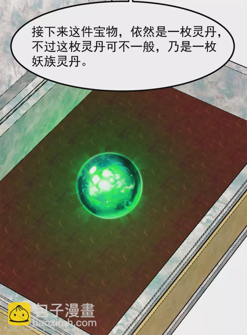 第316话 拍卖会开始20