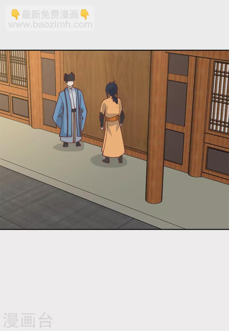 第316话 拍卖会开始5