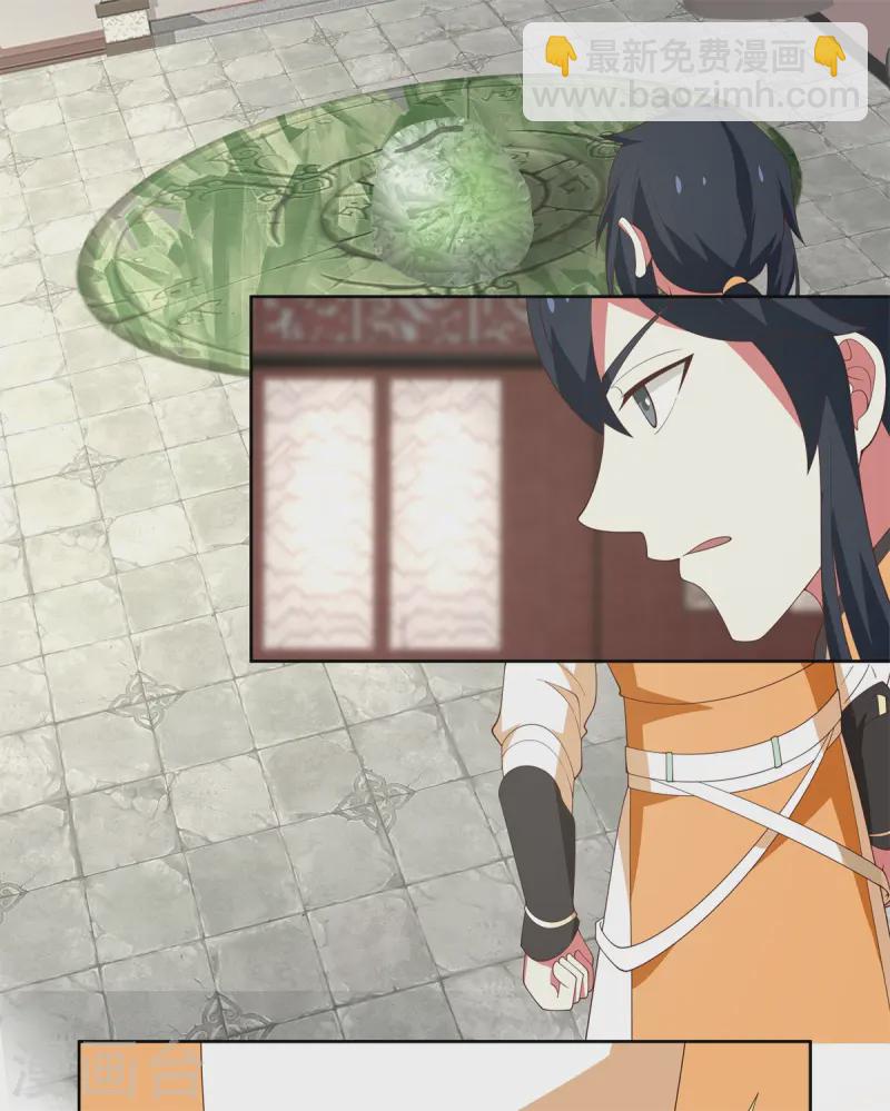 第351话 搜索13
