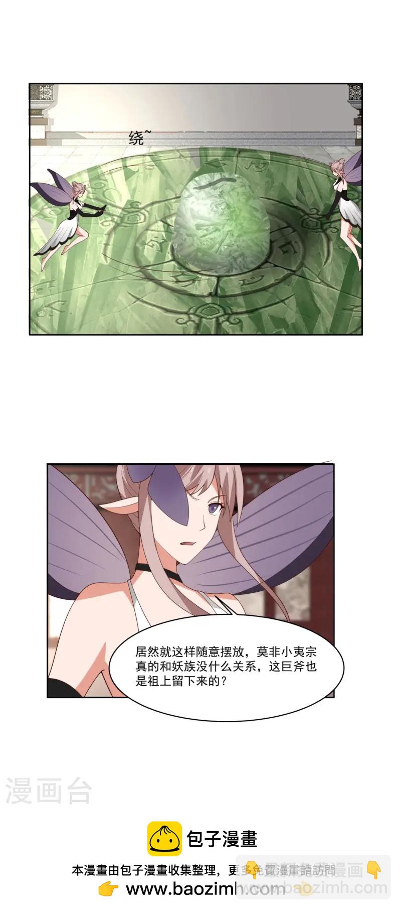 第351话 搜索16