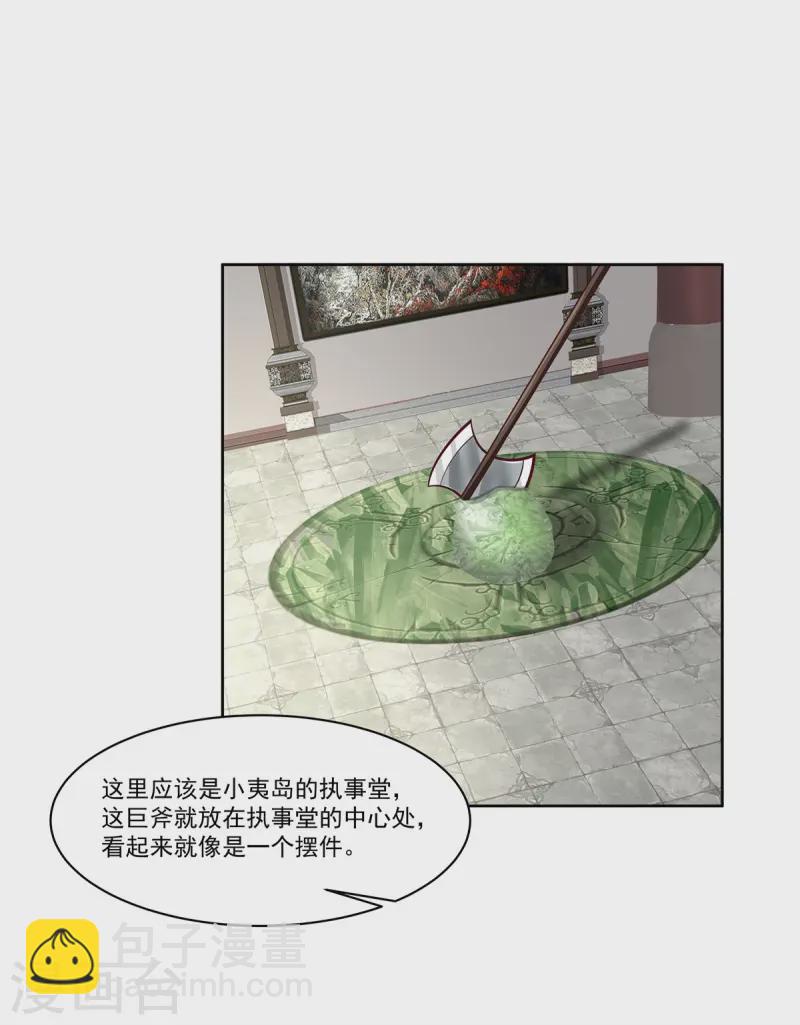第351话 搜索5