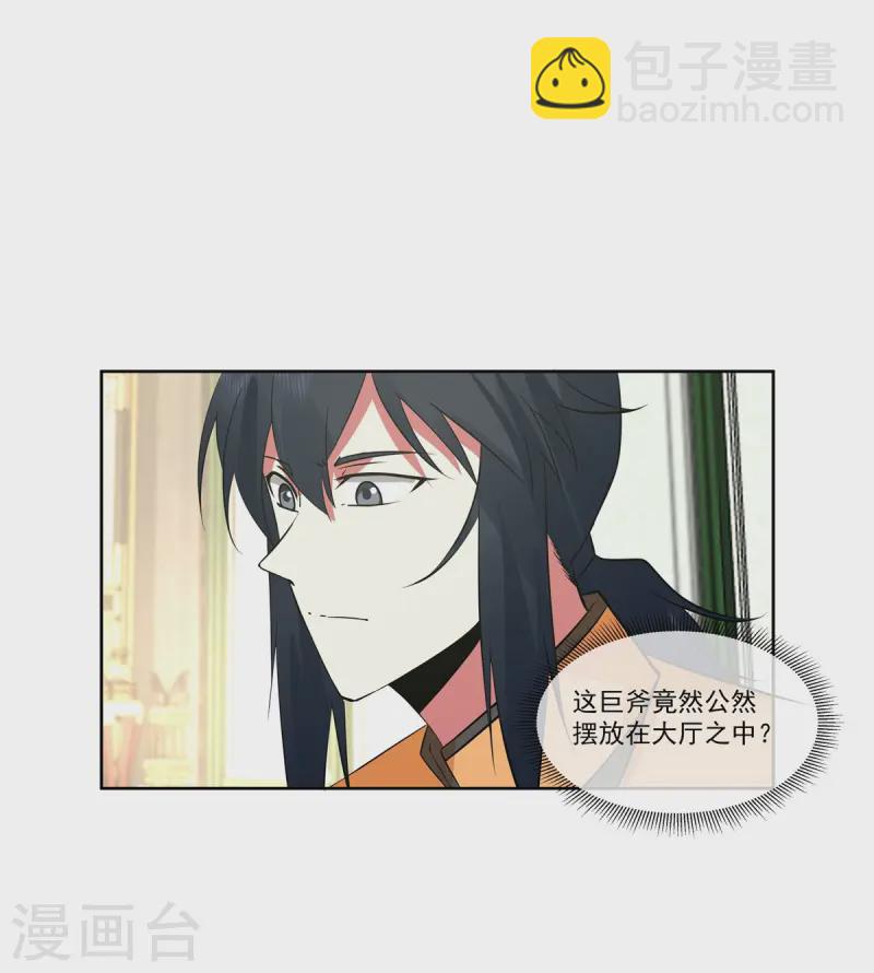 第351话 搜索6