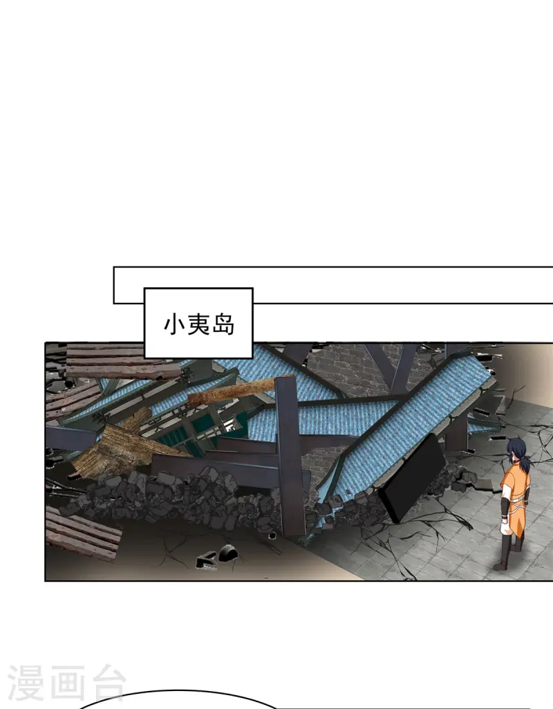 第351话 搜索9