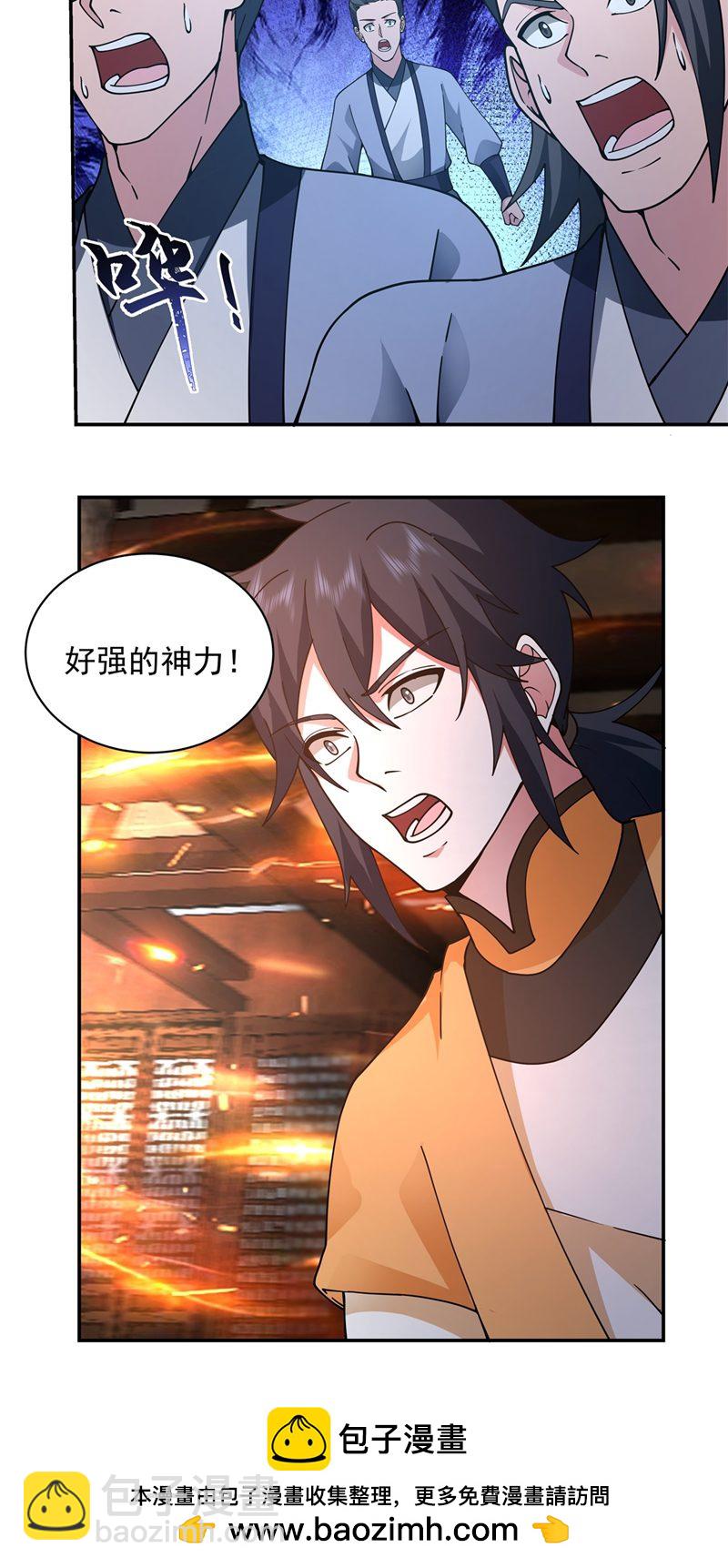第386话 叛变16