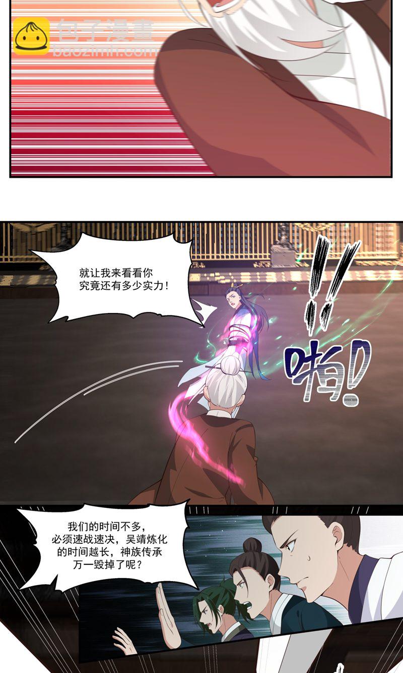 第386话 叛变6