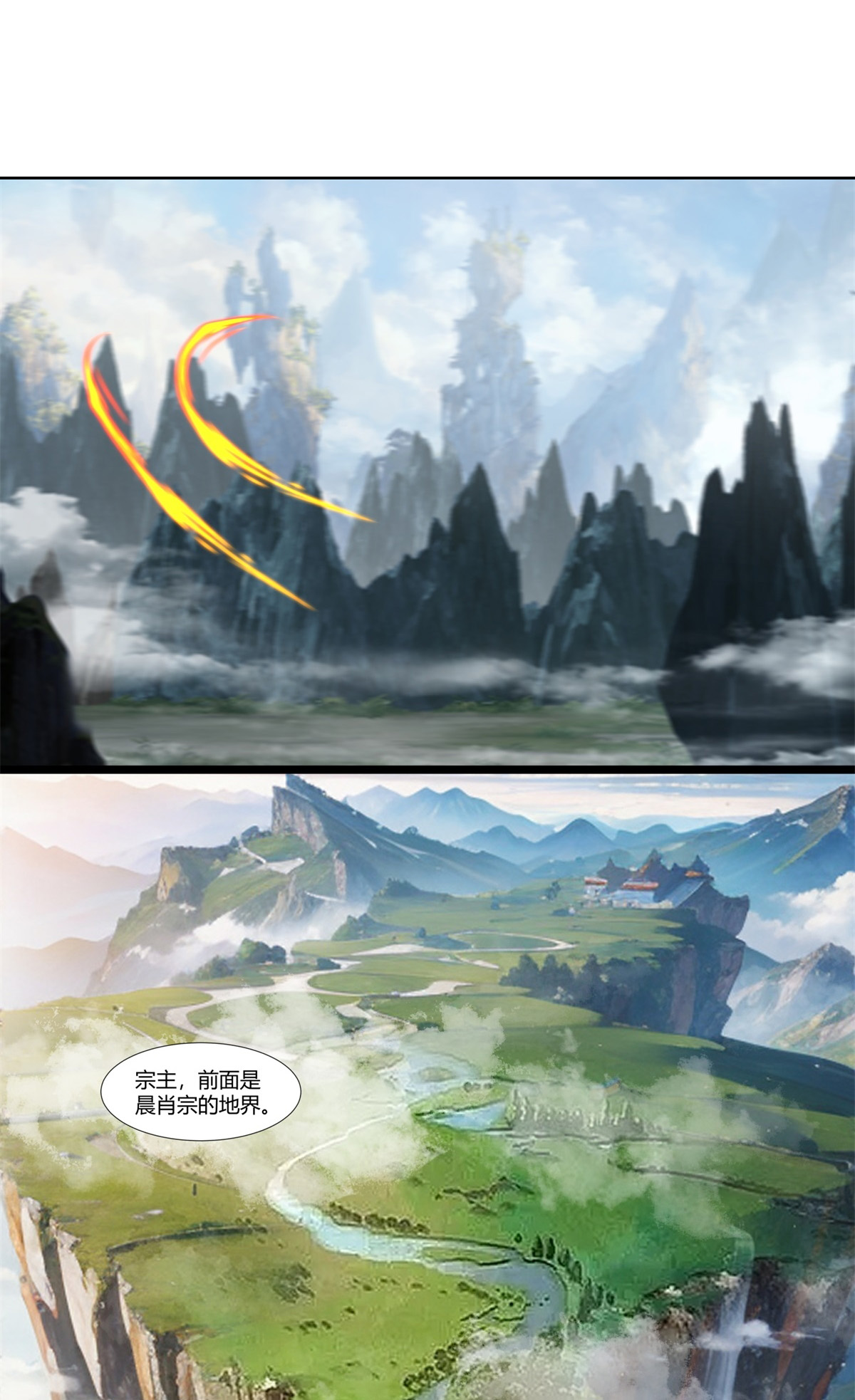 第457话 合并晨肖宗0