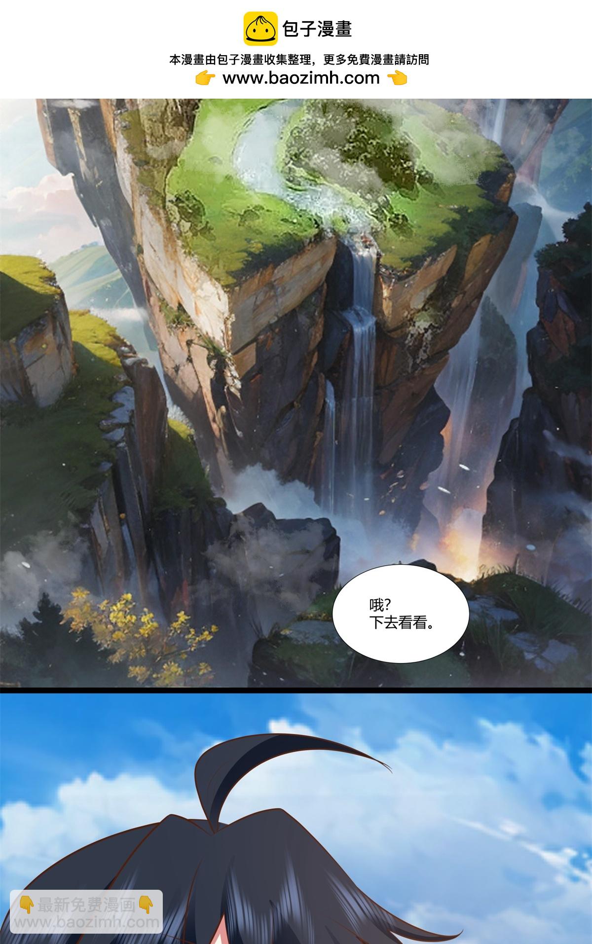 第457话 合并晨肖宗1