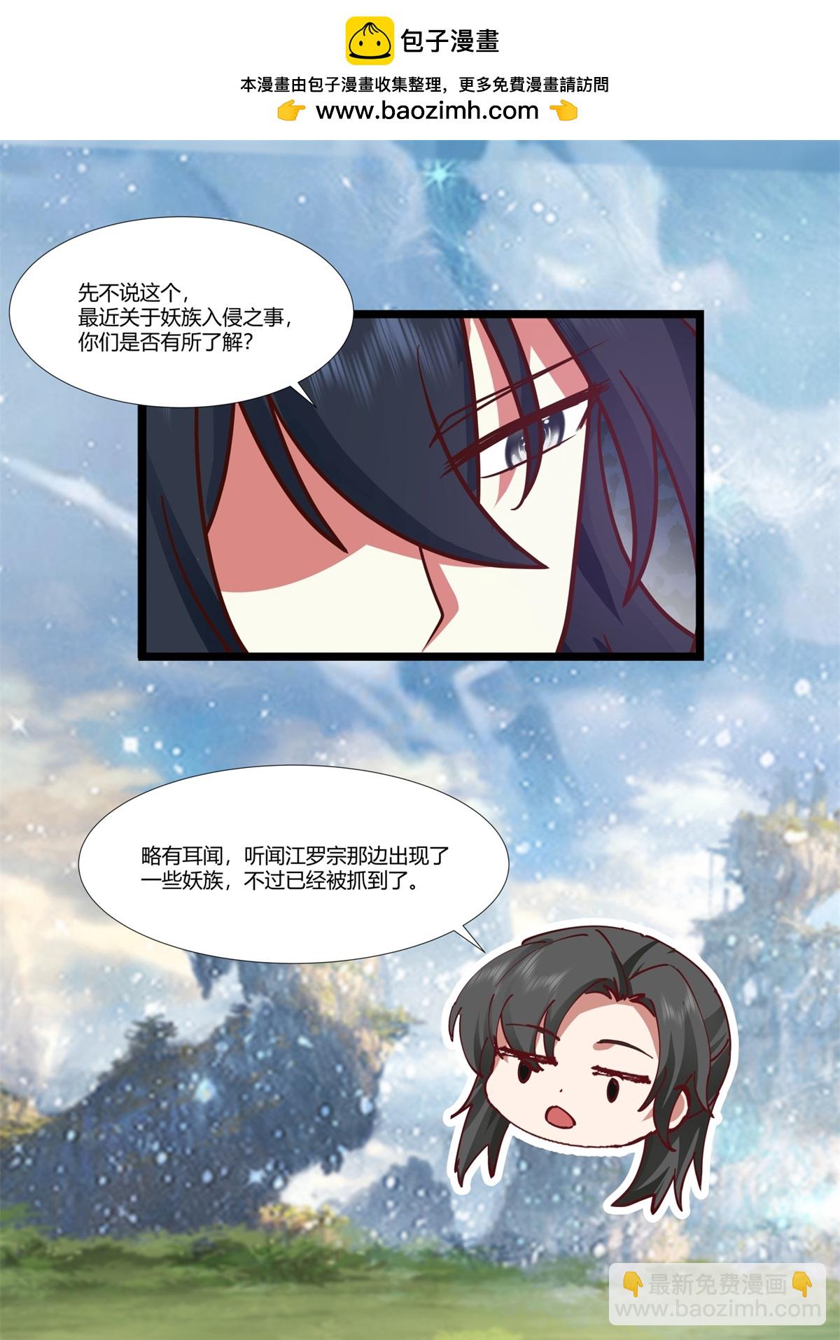 第457话 合并晨肖宗12