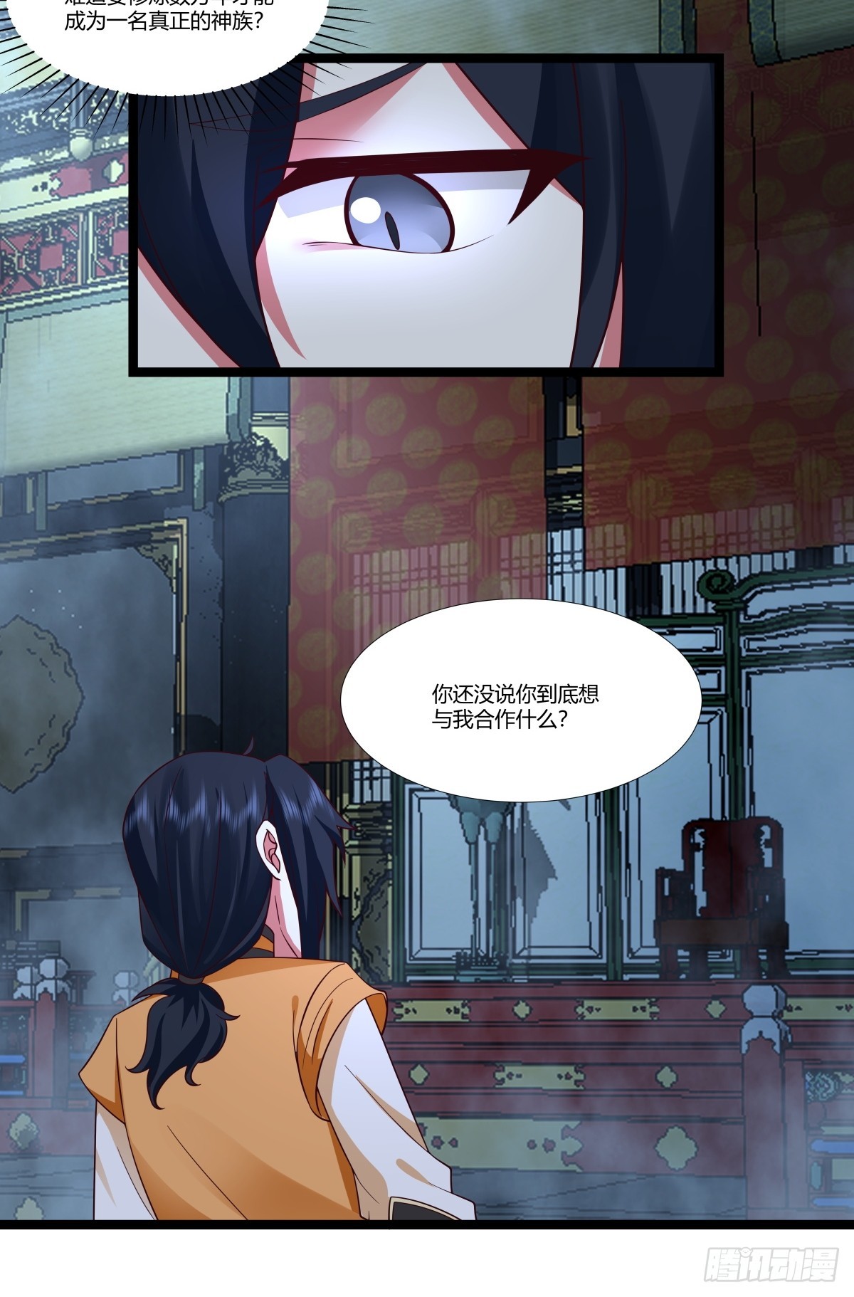 476-引诱古云11