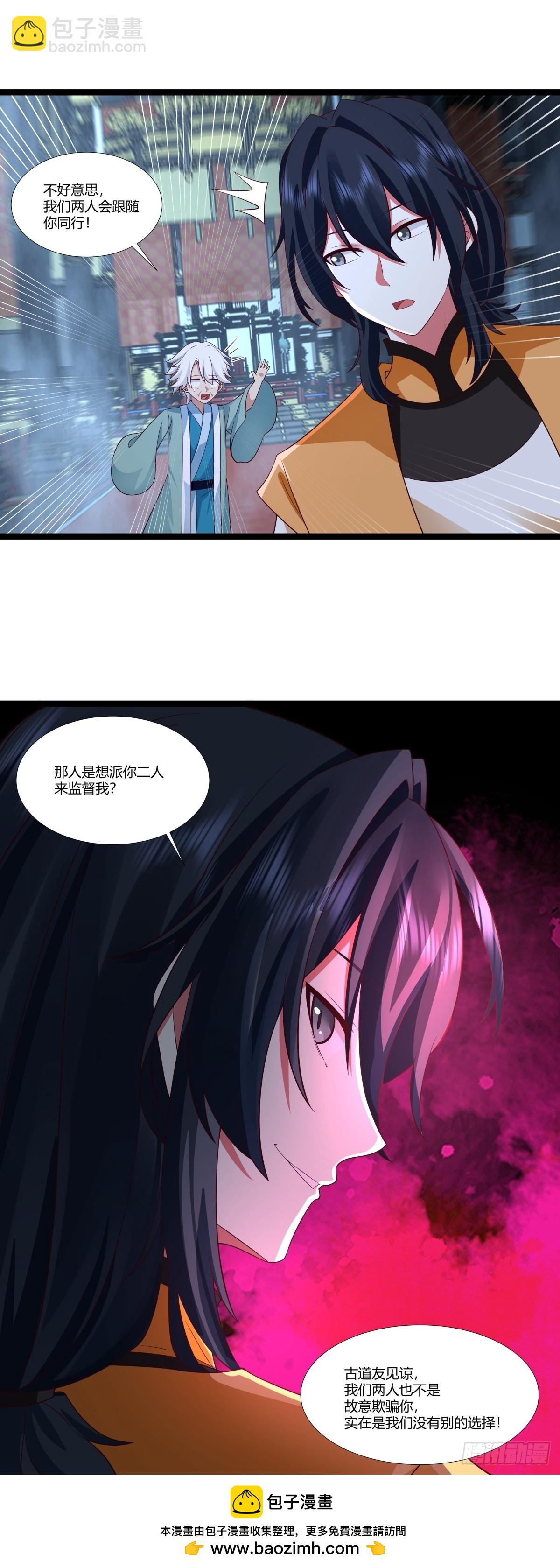 476-引诱古云20