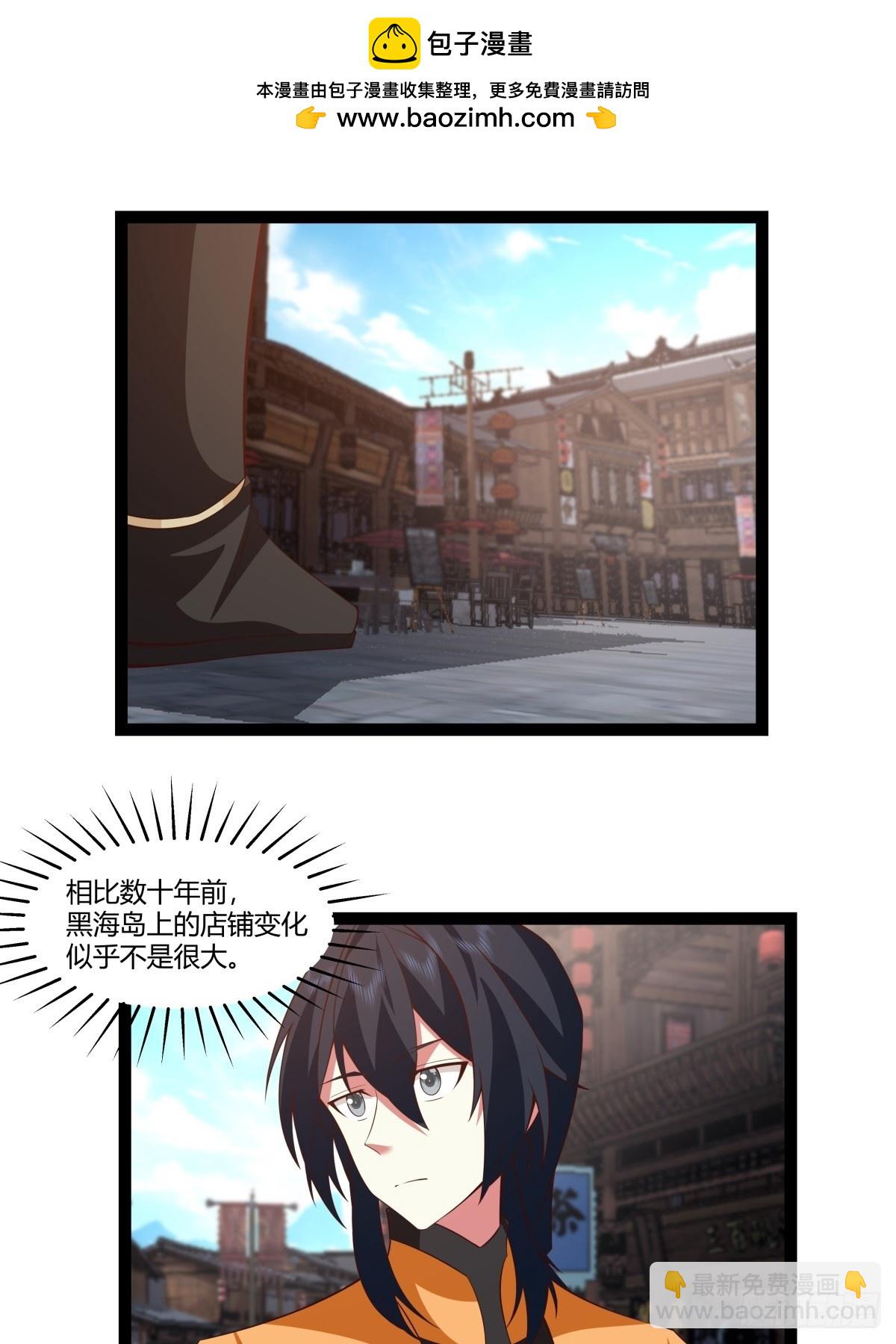 483-重回黑海拍卖行1