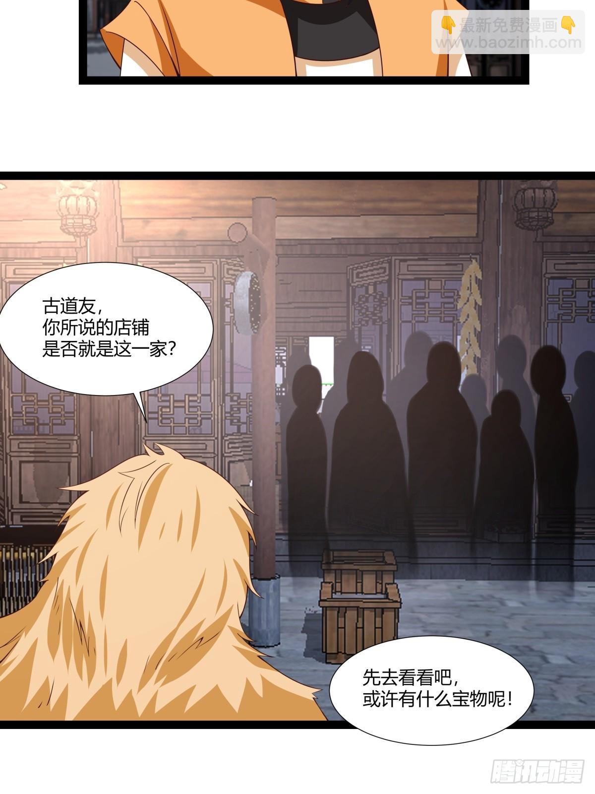 483-重回黑海拍卖行2
