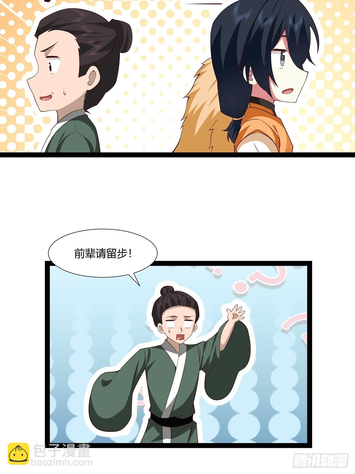 483-重回黑海拍卖行7