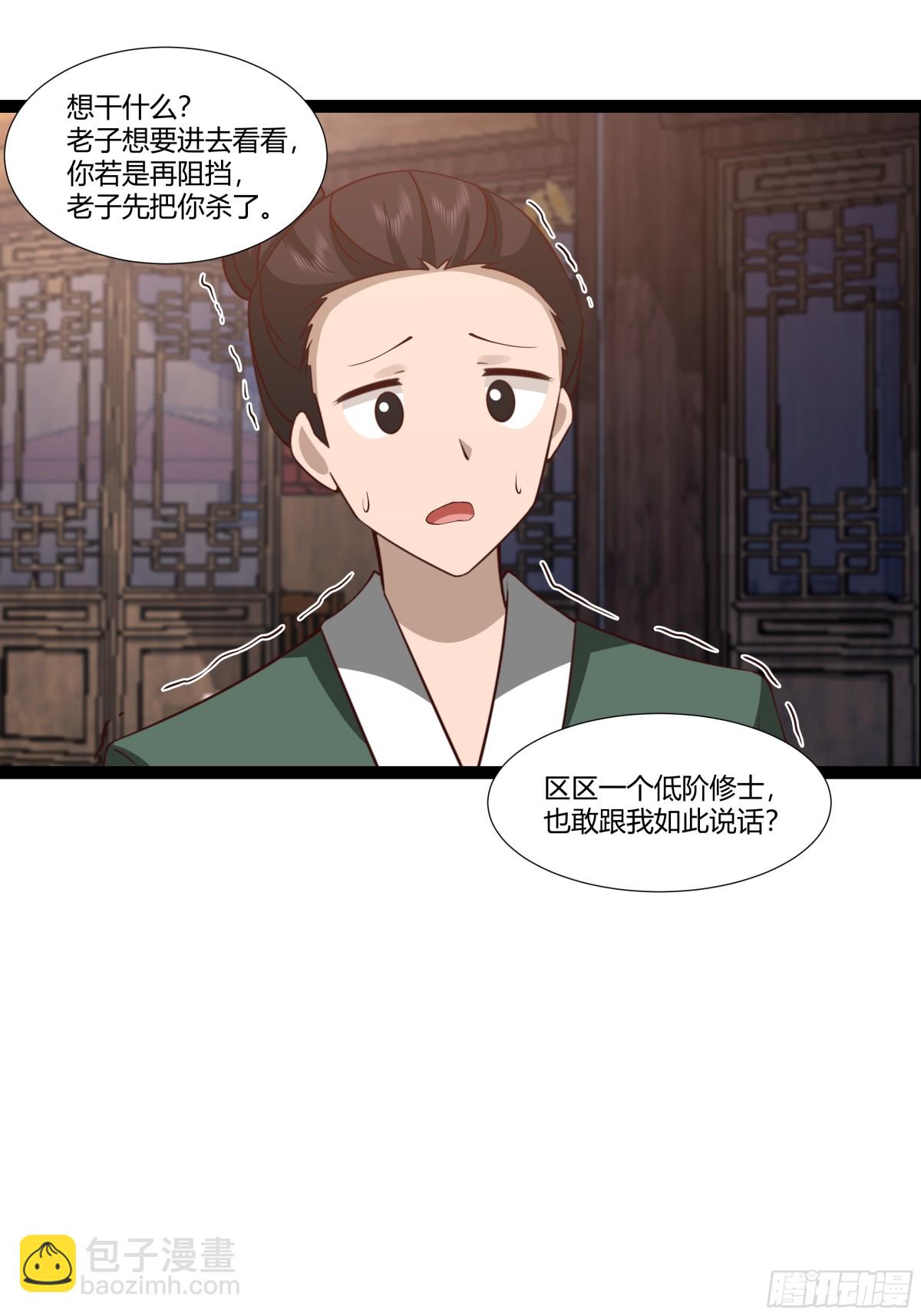 483-重回黑海拍卖行9