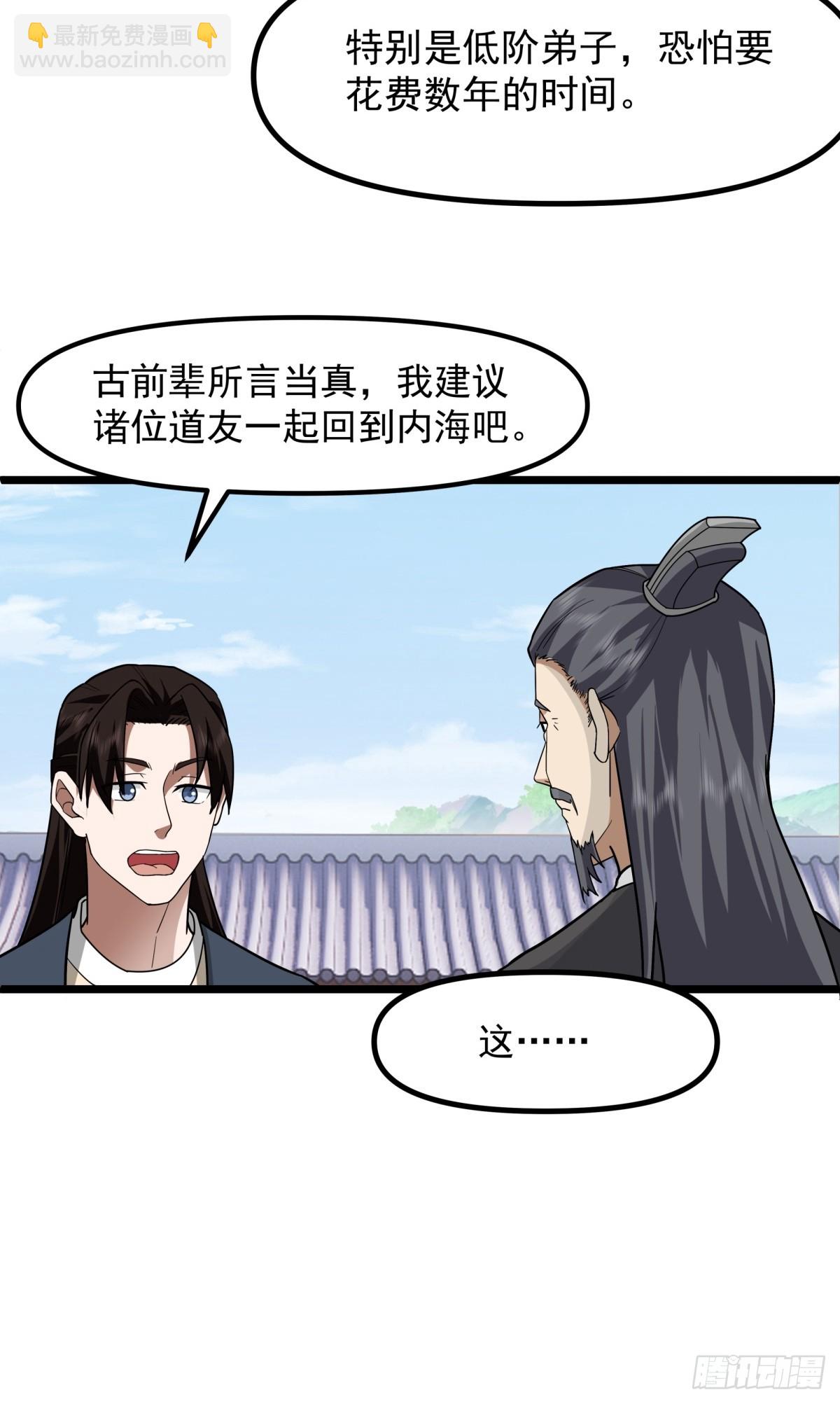 495-奇怪封印3