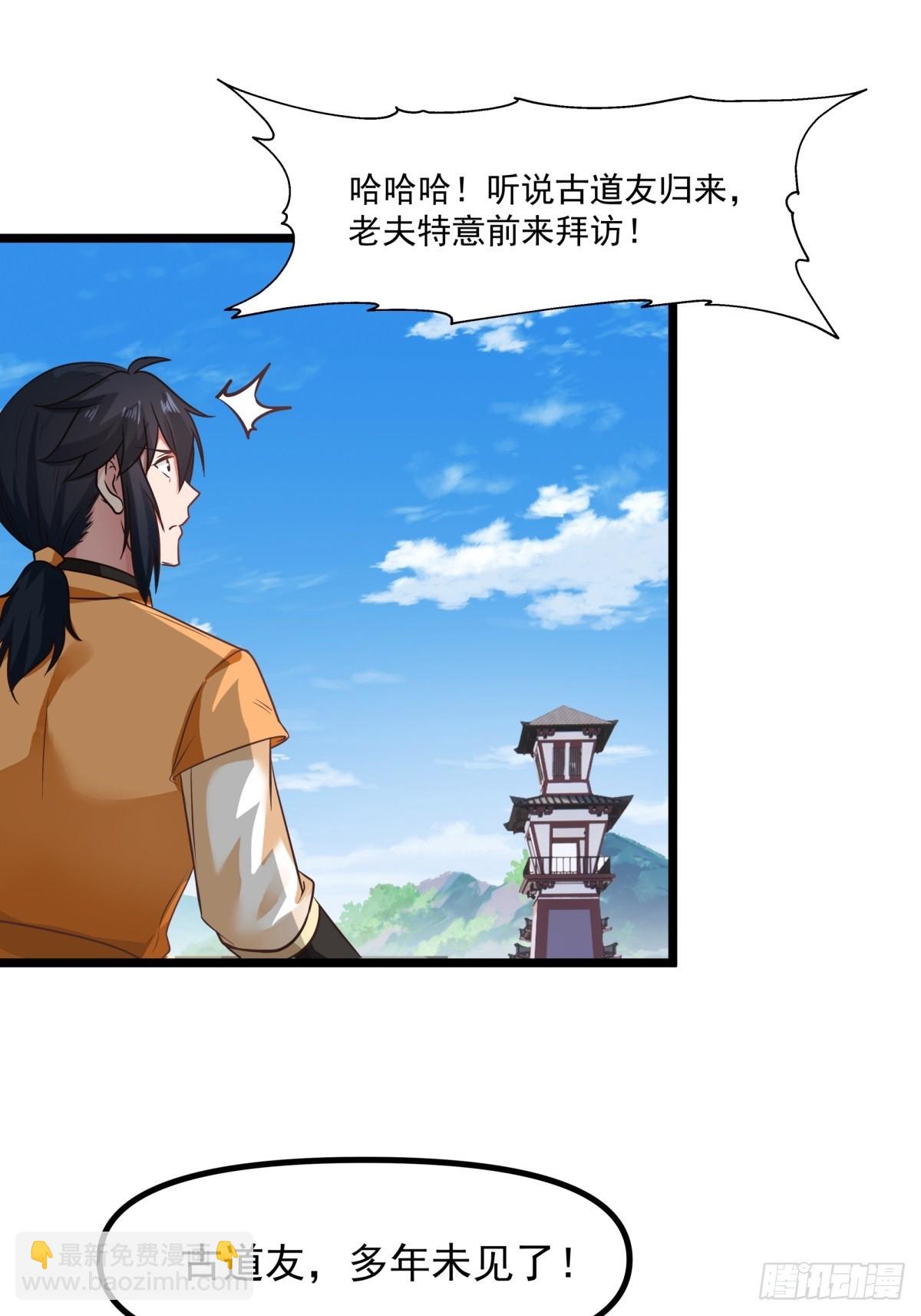 495-奇怪封印4