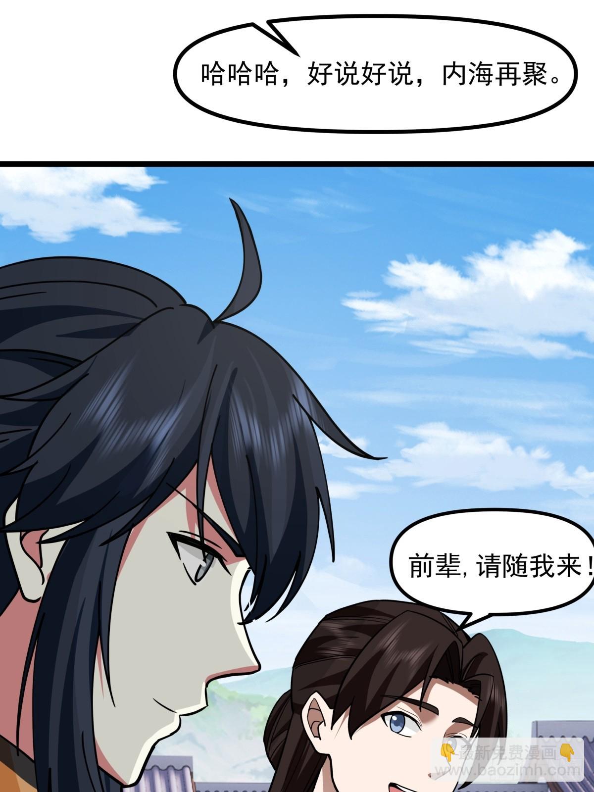 495-奇怪封印9