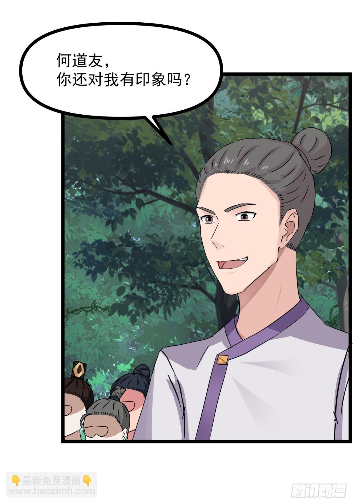 502-不为奴13