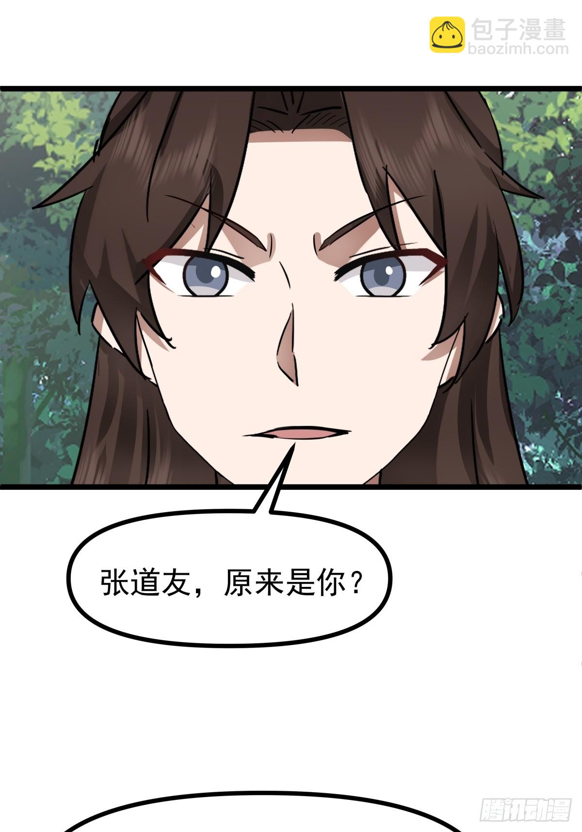 502-不为奴14