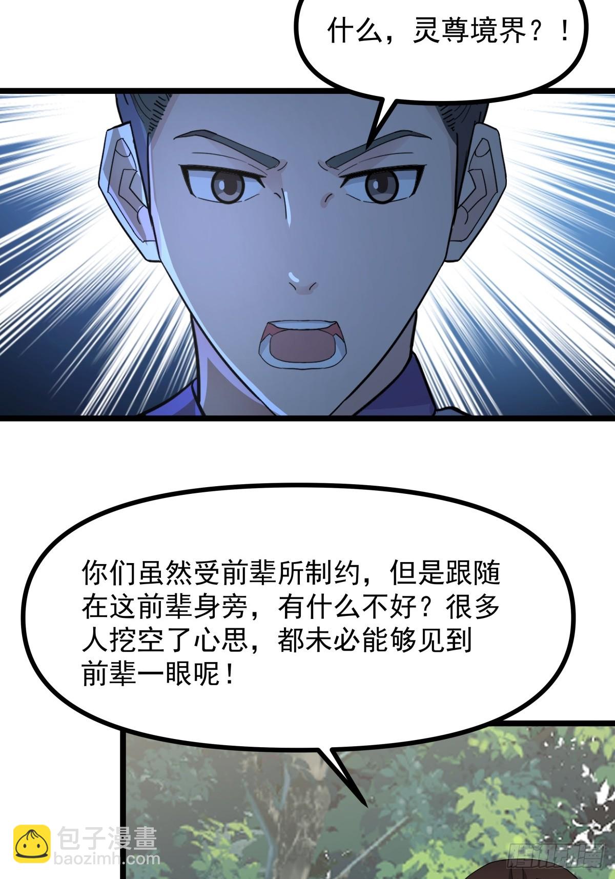 502-不为奴19