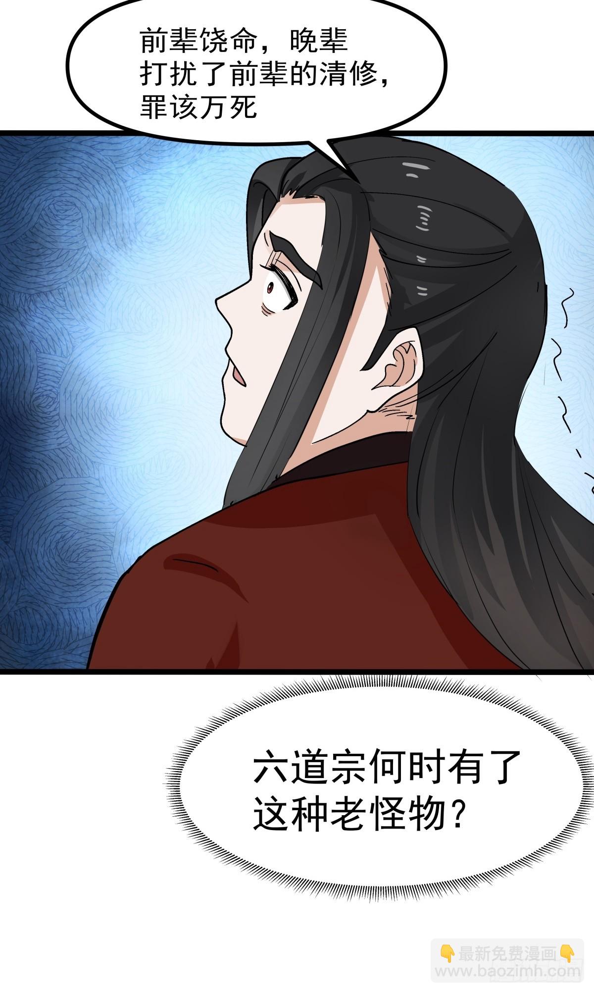 502-不为奴3