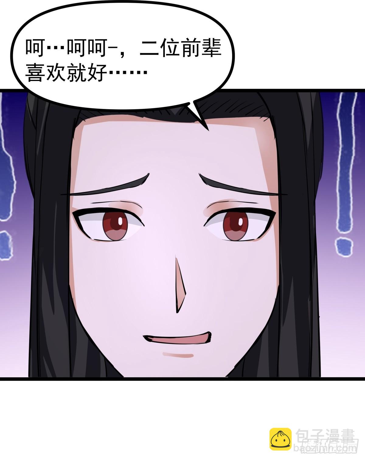 502-不为奴8