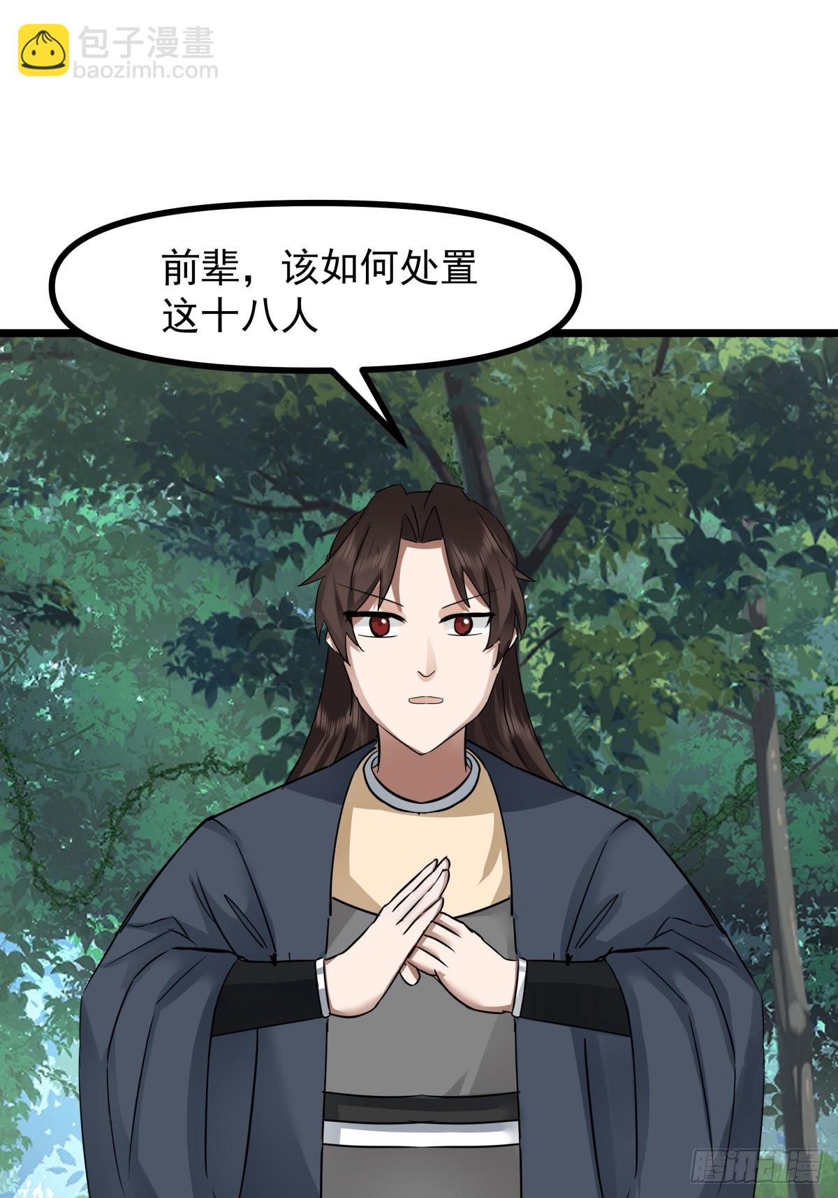502-不为奴9