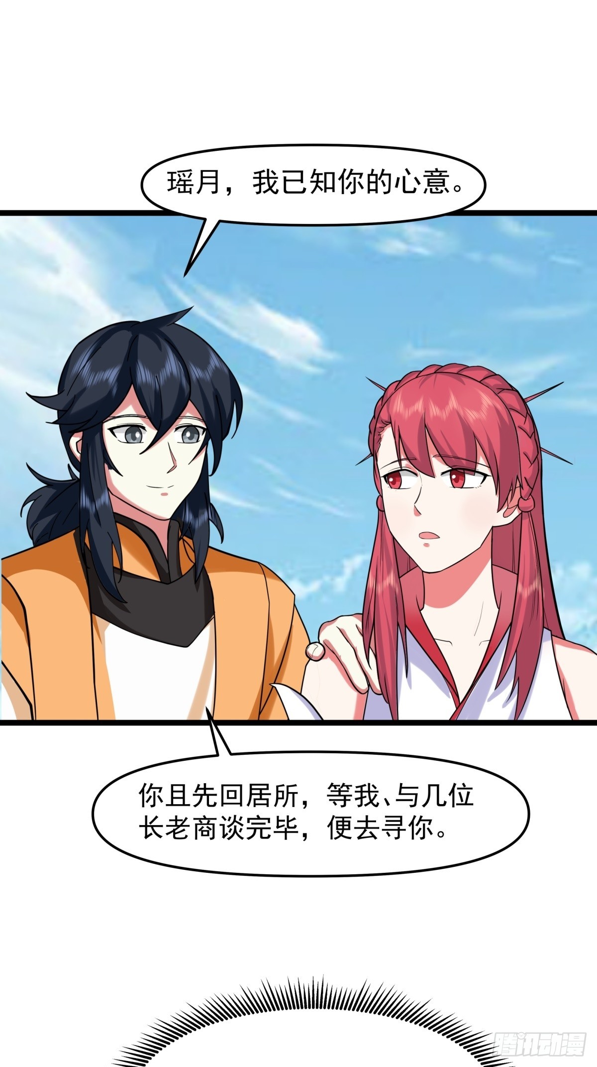 509-不要试图挑战我0