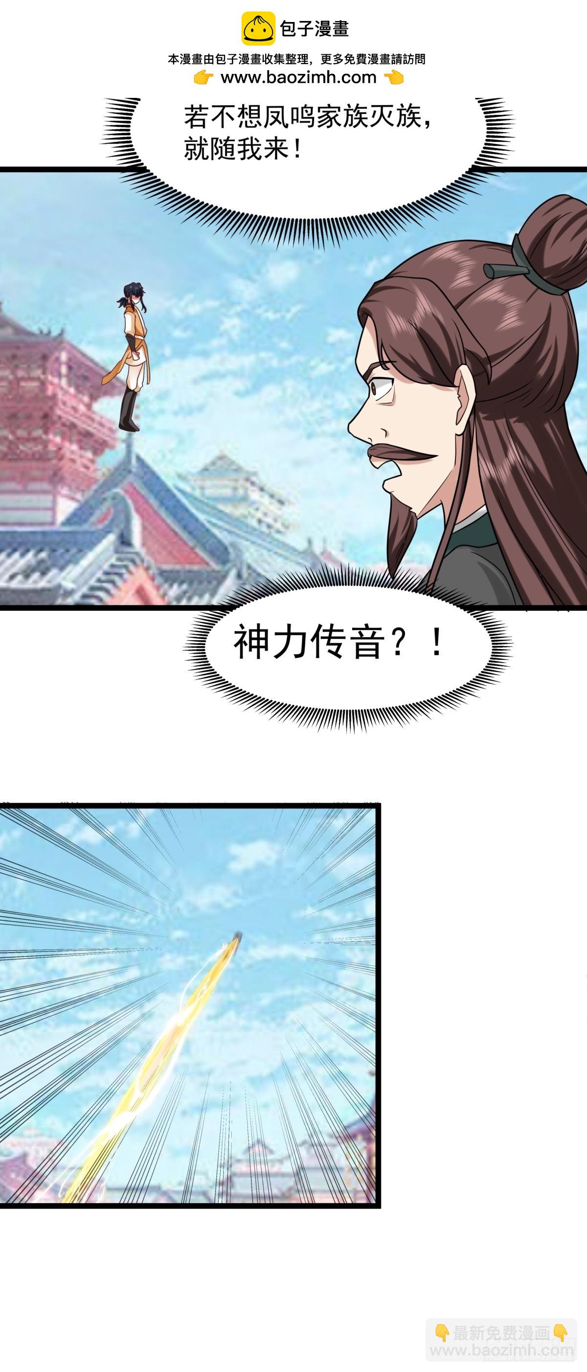 509-不要试图挑战我1