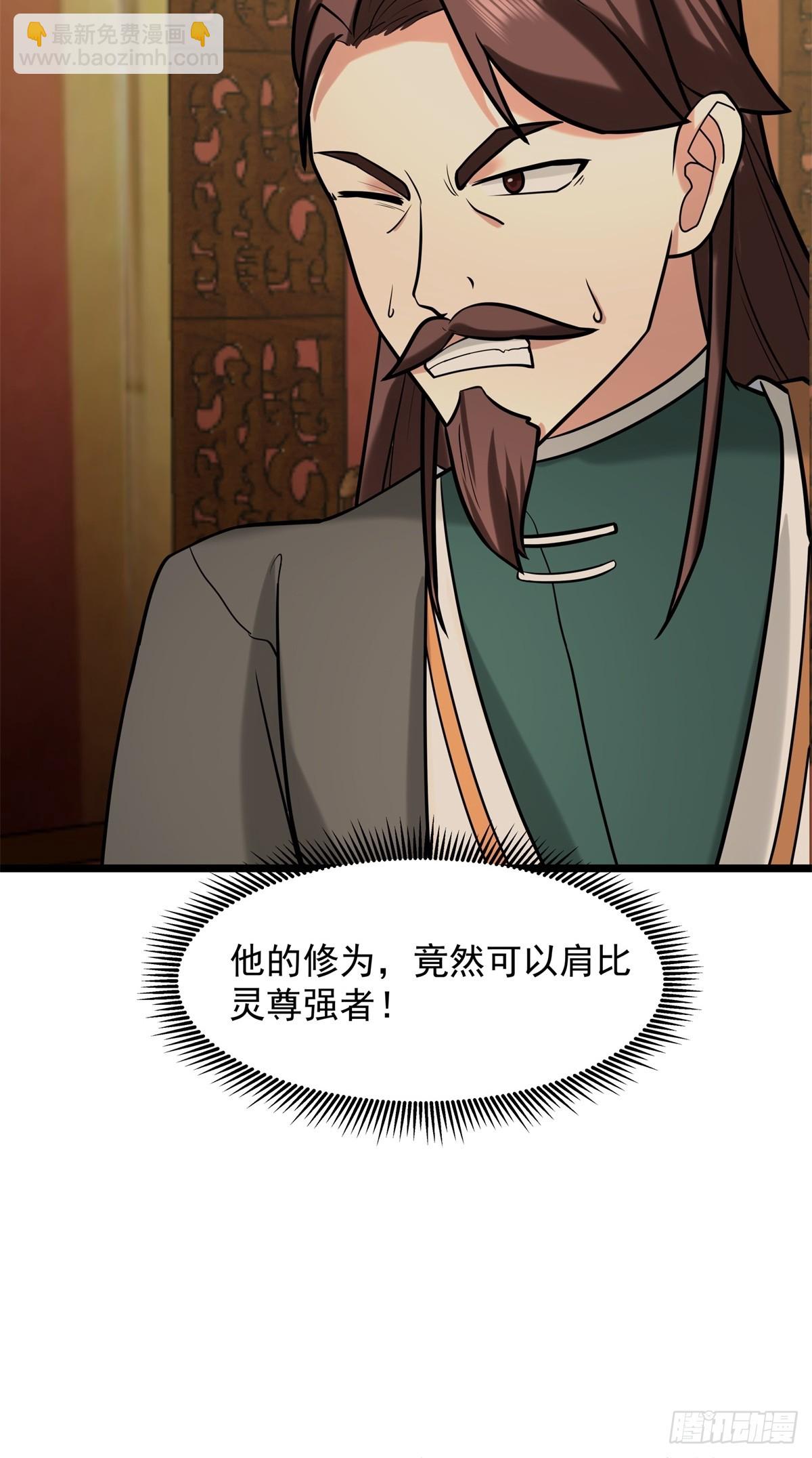 509-不要试图挑战我12