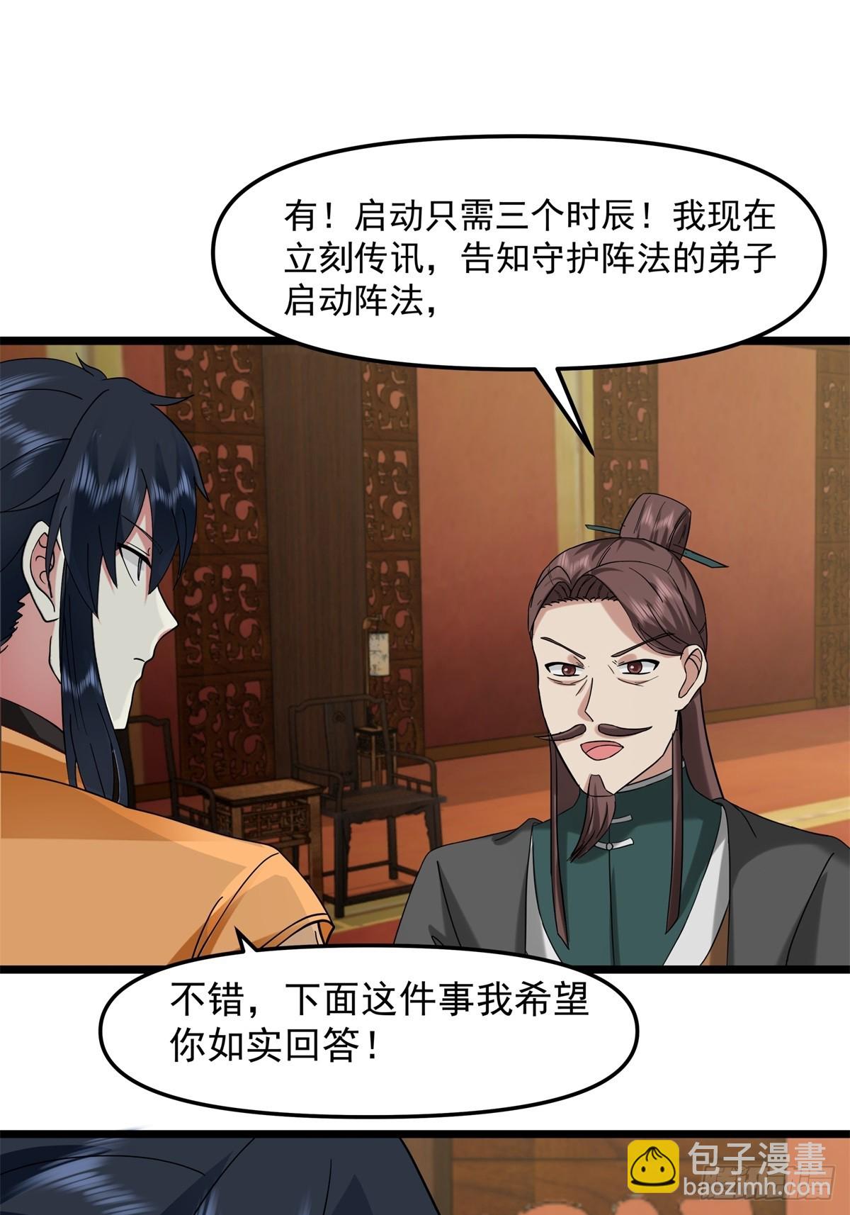 509-不要试图挑战我17