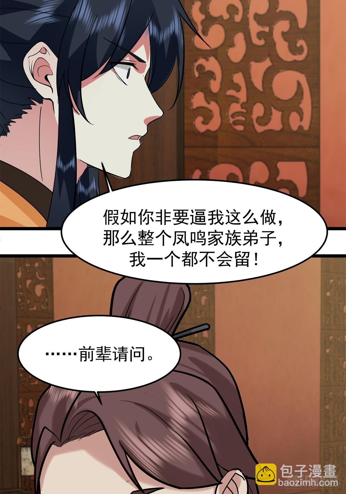509-不要试图挑战我18