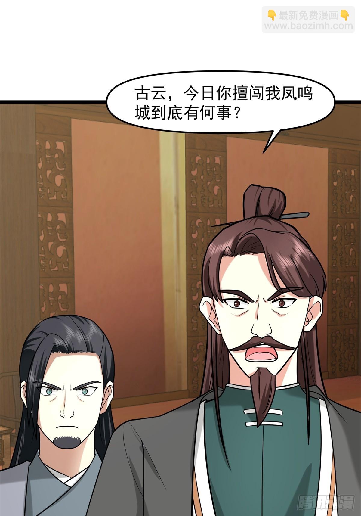 509-不要试图挑战我6