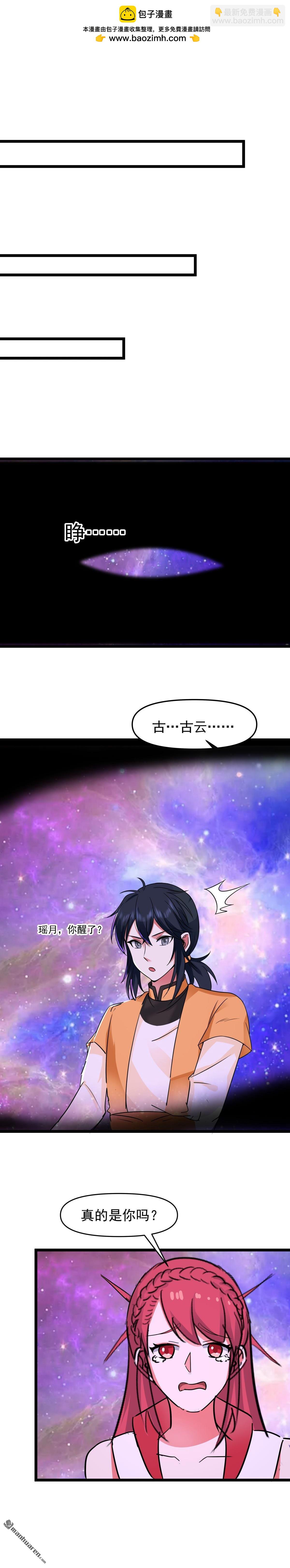 第516回 等我回来1