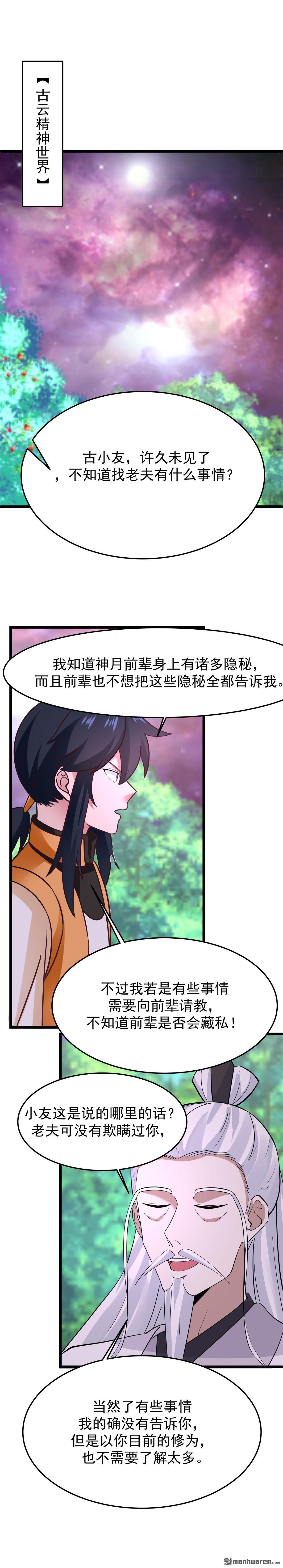 第545回 破解之法0