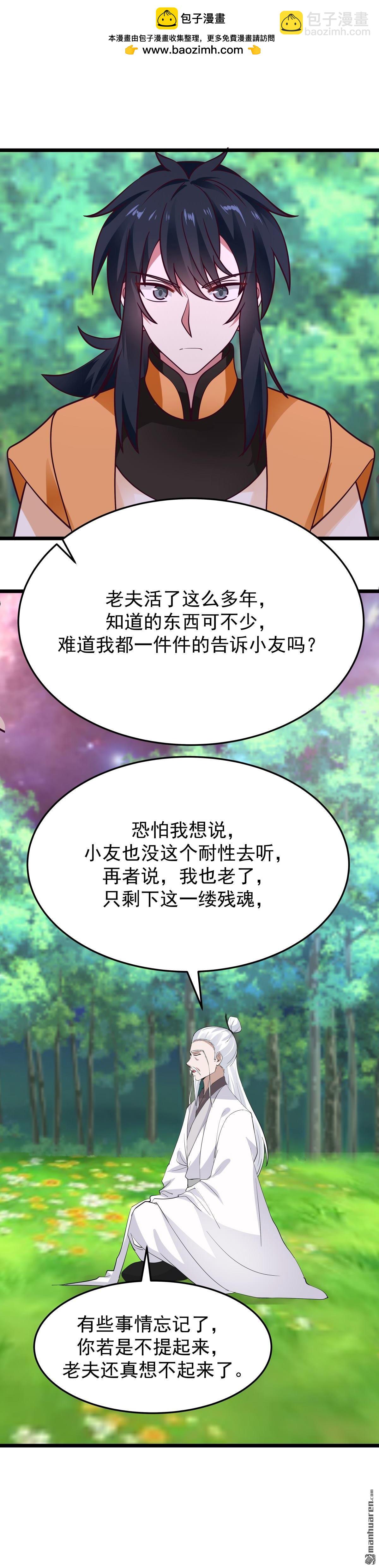 第545回 破解之法1
