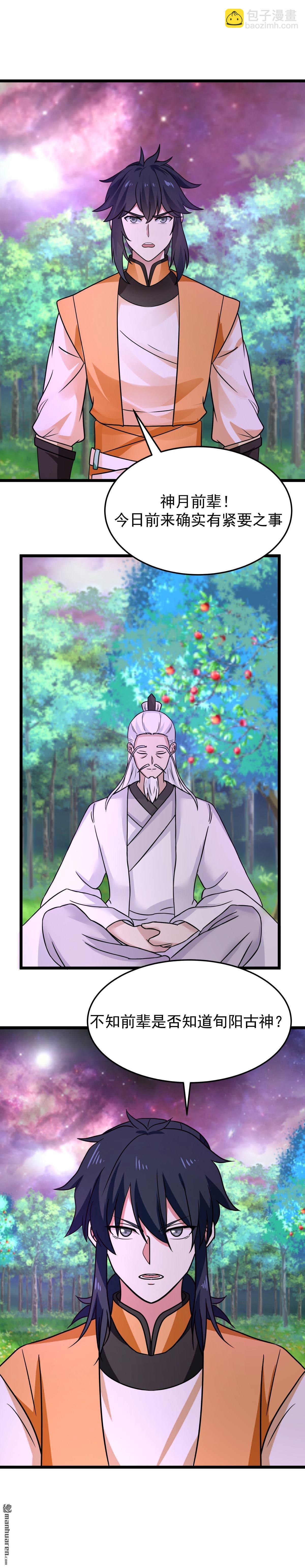 第545回 破解之法2