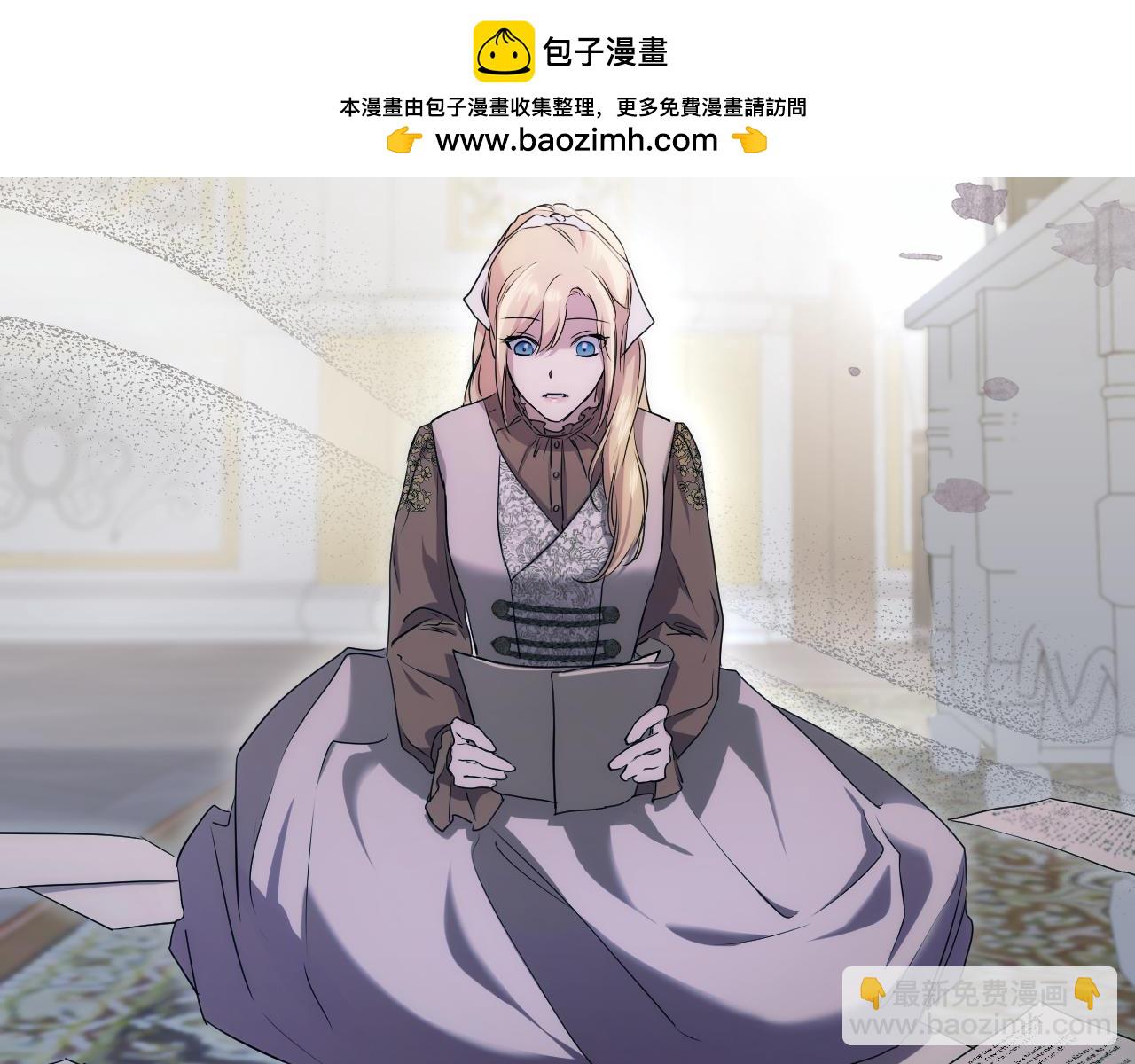 第7话 谣言四起1