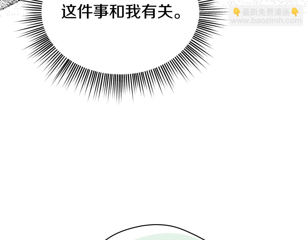 第7话 谣言四起104