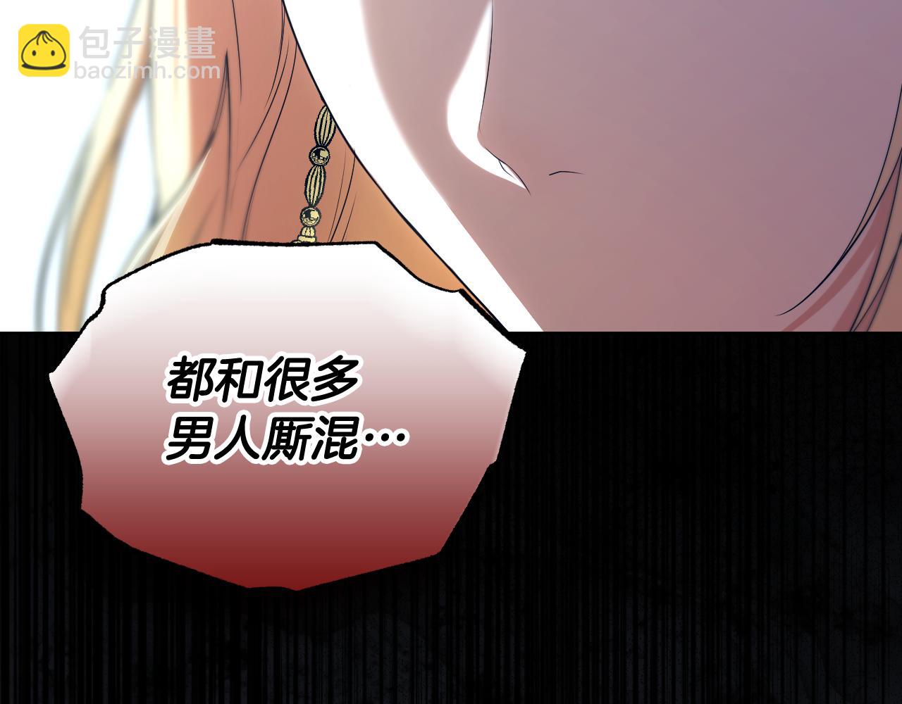 第7话 谣言四起111
