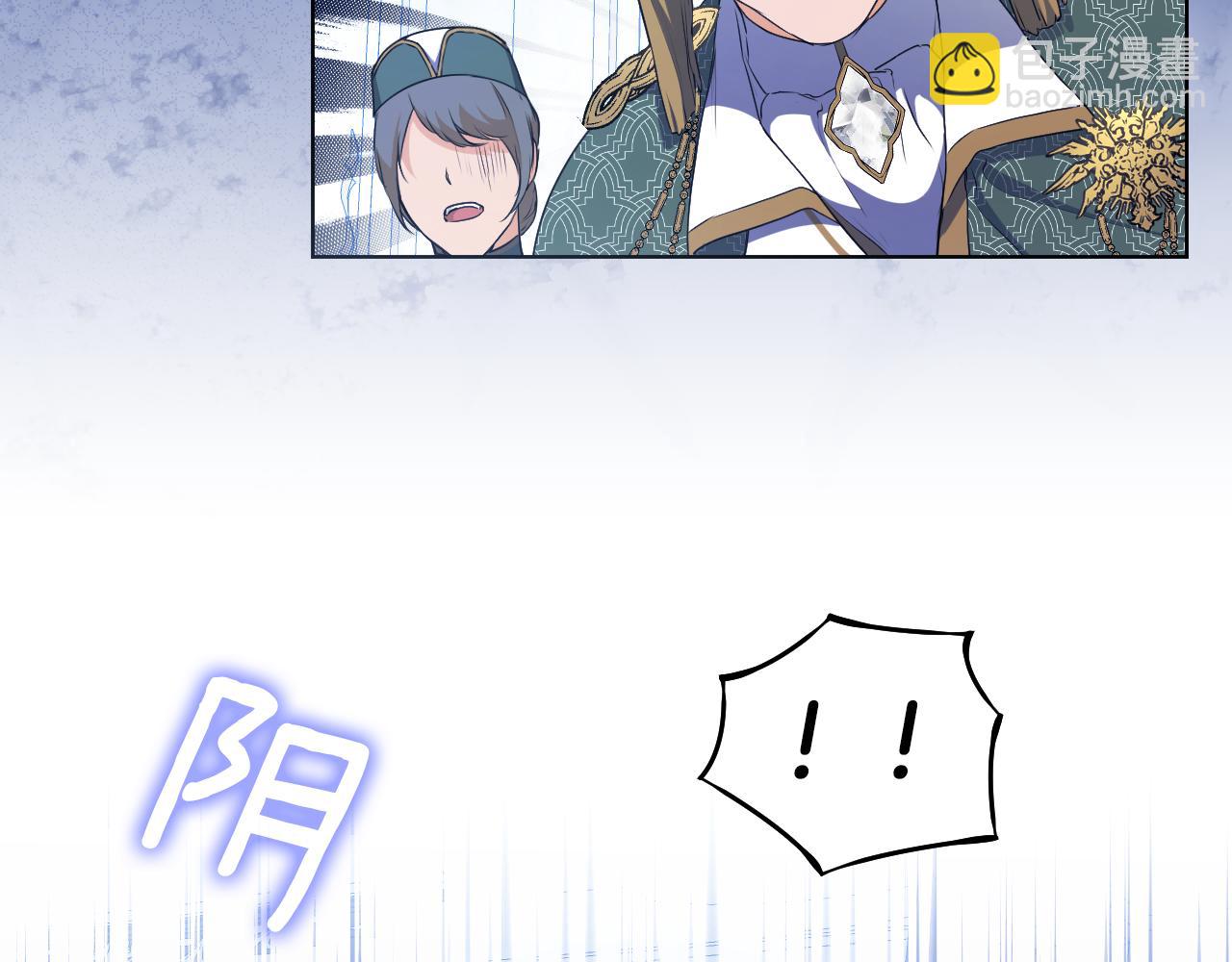 第7话 谣言四起115