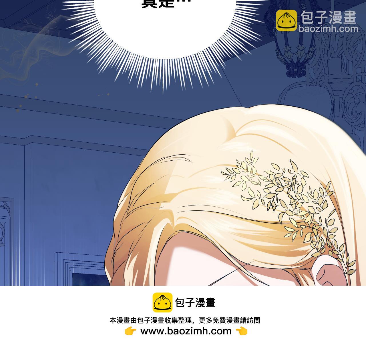 第7话 谣言四起119