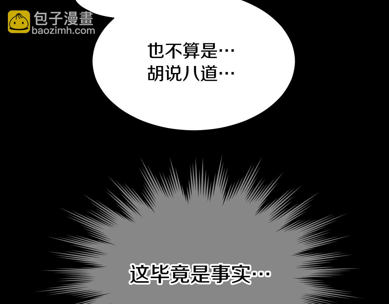 第7话 谣言四起124