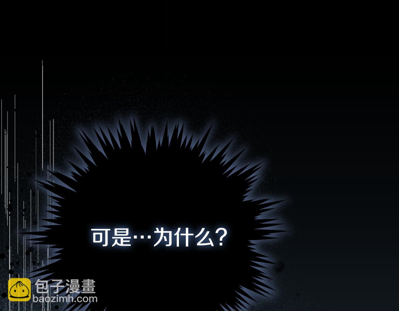第7话 谣言四起126