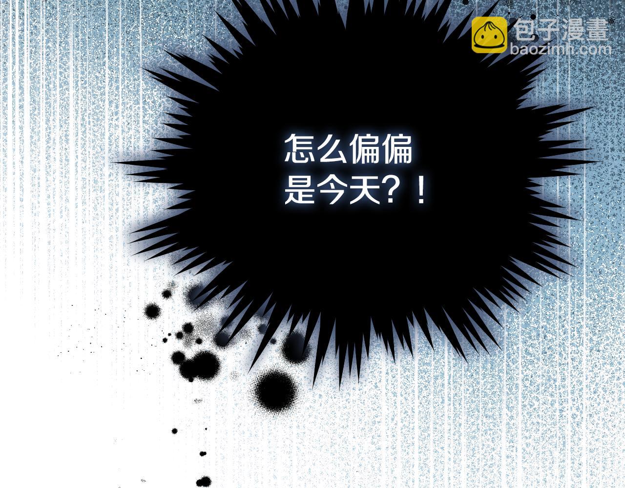 第7话 谣言四起128