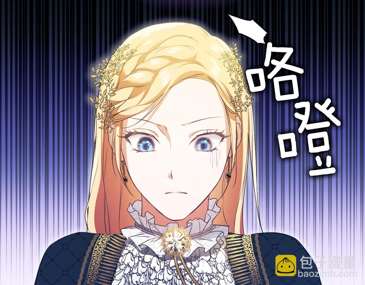 第7话 谣言四起130