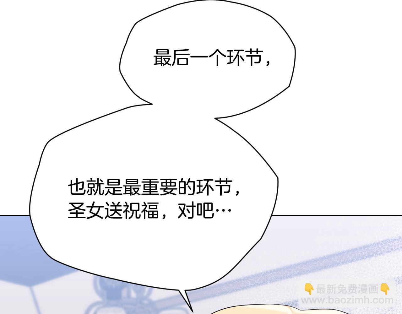 第7话 谣言四起135