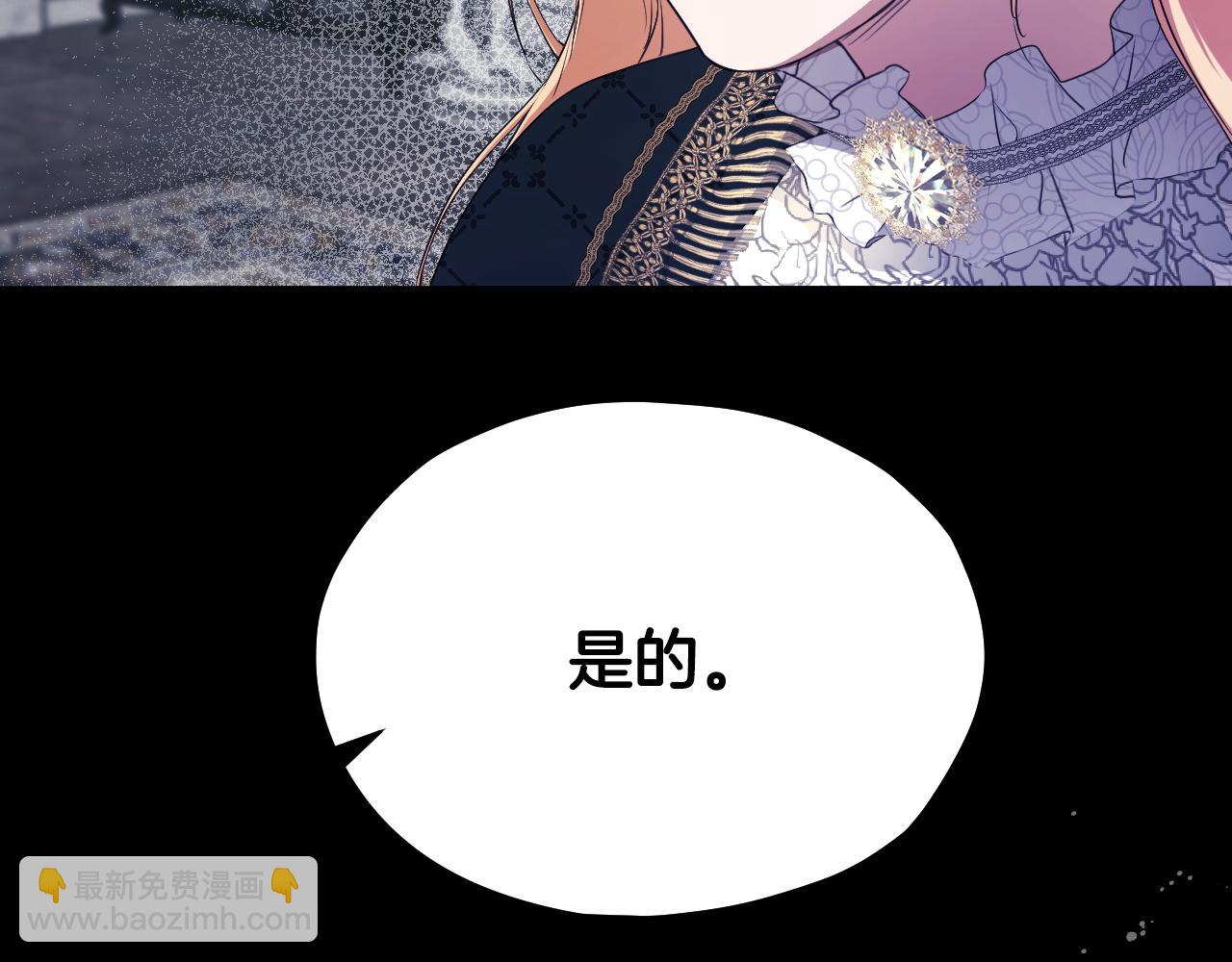 第7话 谣言四起137