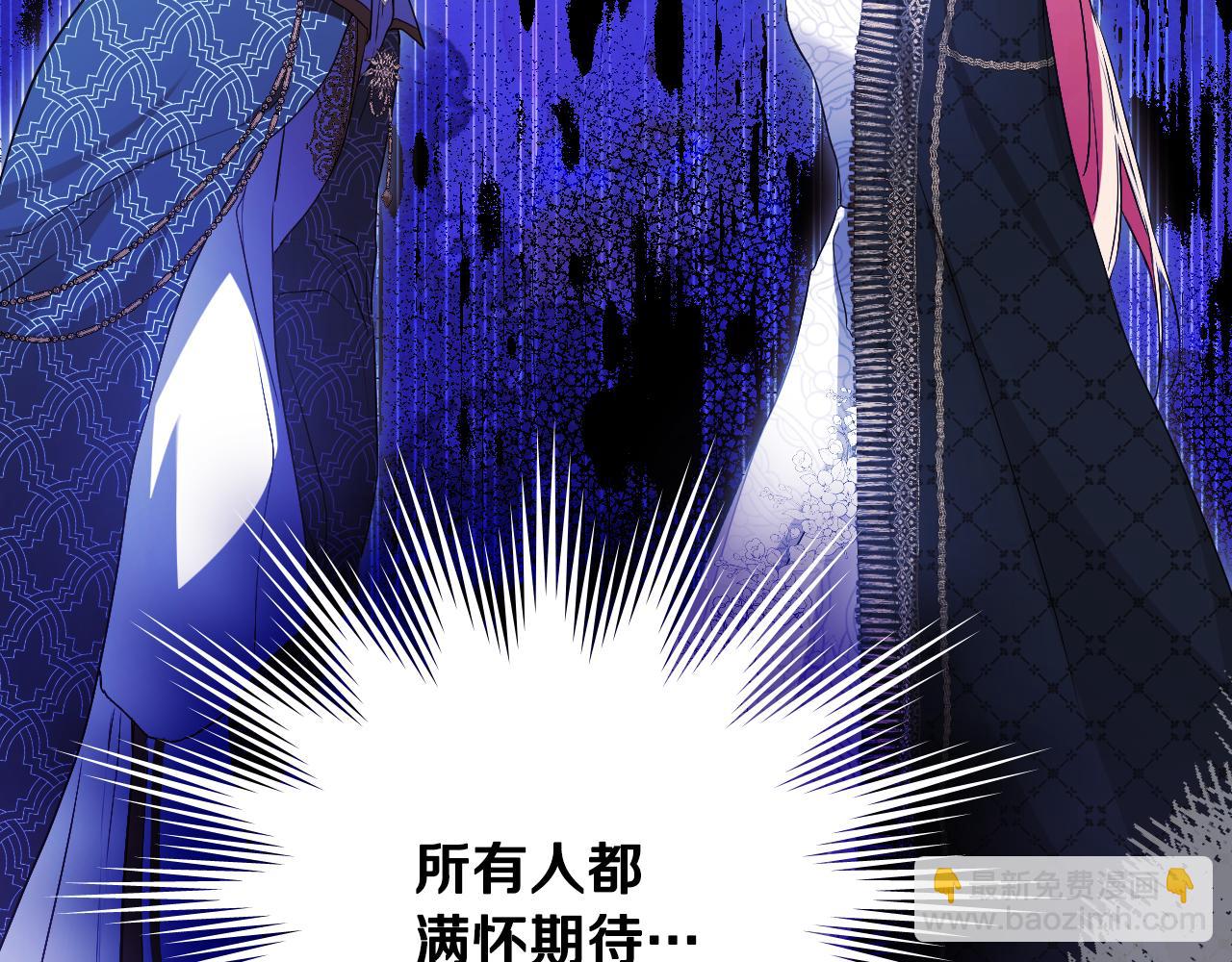 第7话 谣言四起140