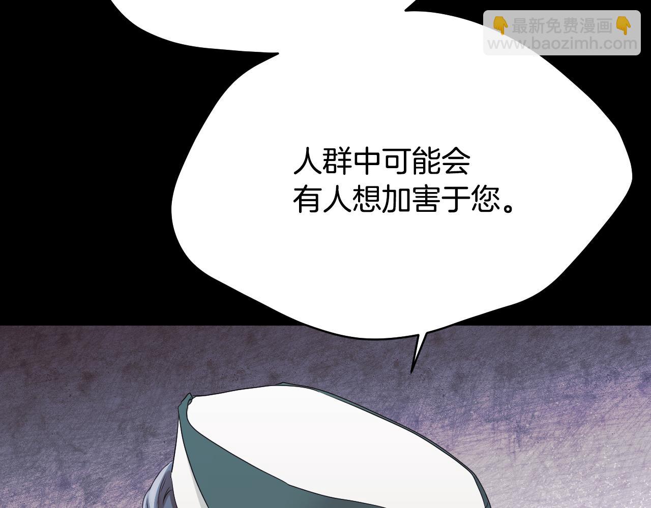 第7话 谣言四起143
